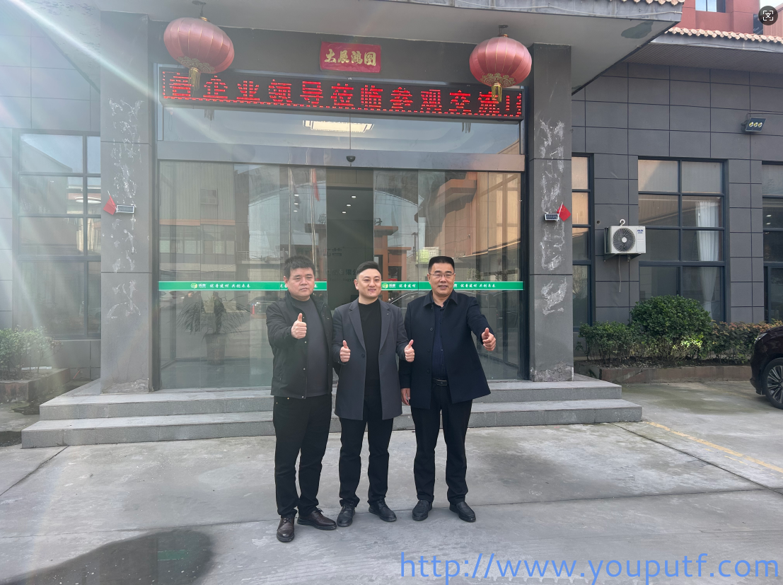 北京優(yōu)普集團