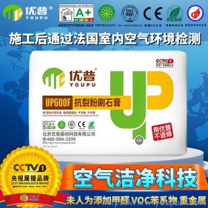 優普UP600F抗裂粉刷石膏
