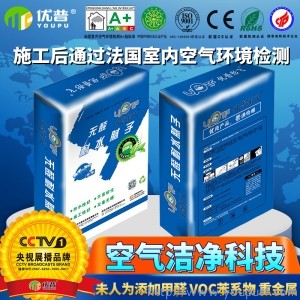 優普內墻耐水膩子