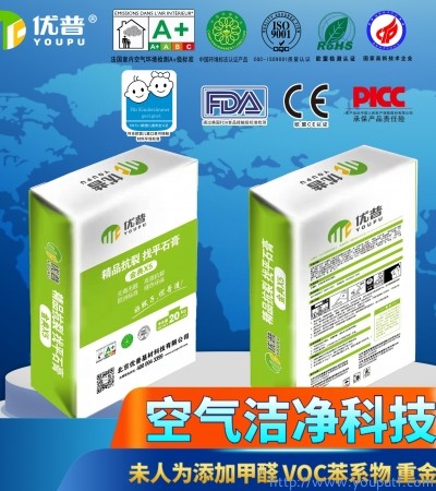 優普金典X5型抗裂找平石膏